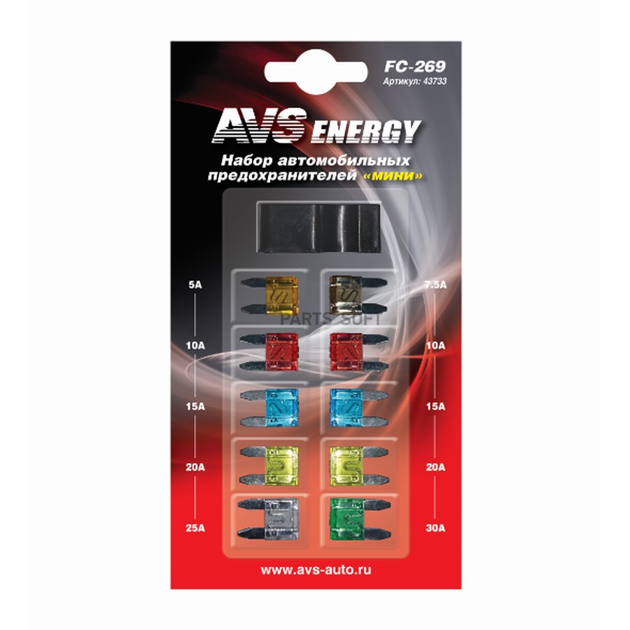 Предохранители флажковые Mini AVS 10 шт., 1х5А, 1х7,5А, 2х10А, 2х15А, 2х20А, 1х25А, 1х30А FC-269 - AVS None None